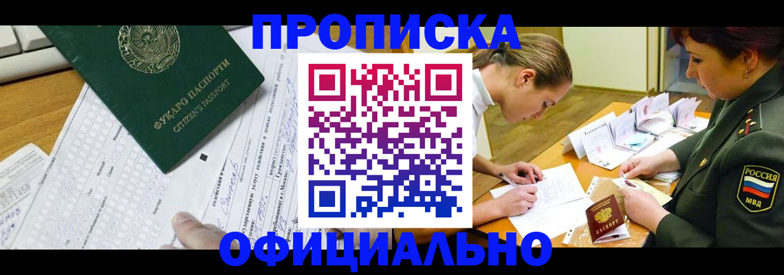 форма 3 в Полярных Зорях