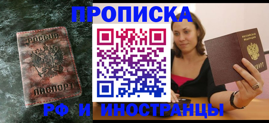 регистрация для дет. сада в Полярных Зорях